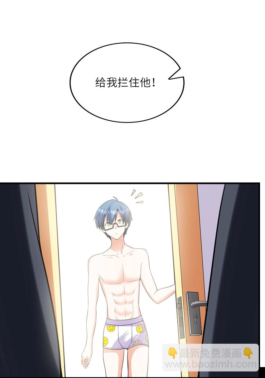 045 妮莉雅暗恋的男孩(1/2)-第45话