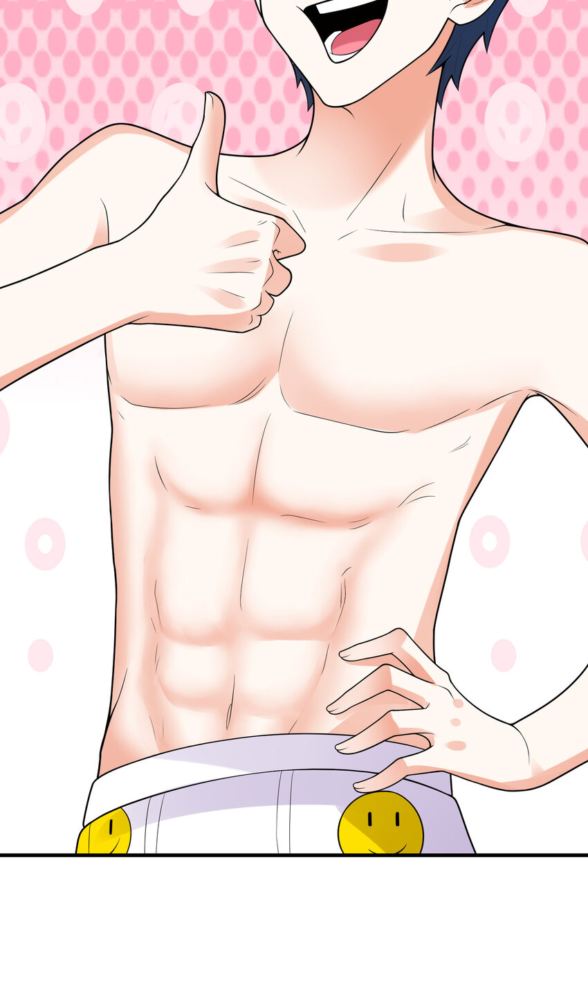 045 妮莉雅暗恋的男孩(1/2)-第45话