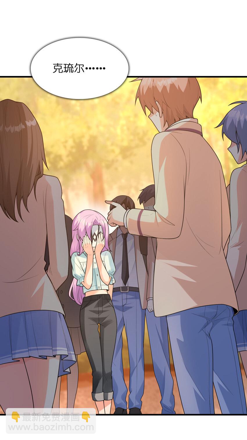 045 妮莉雅暗恋的男孩(1/2)-第45话