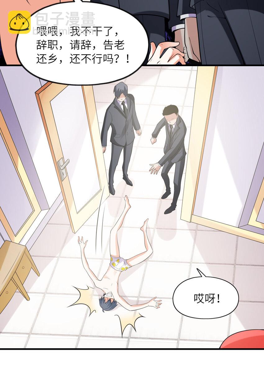 045 妮莉雅暗恋的男孩(1/2)-第45话