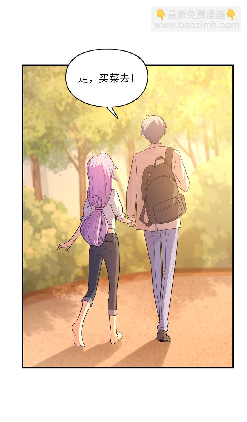 045 妮莉雅暗恋的男孩(1/2)-第45话