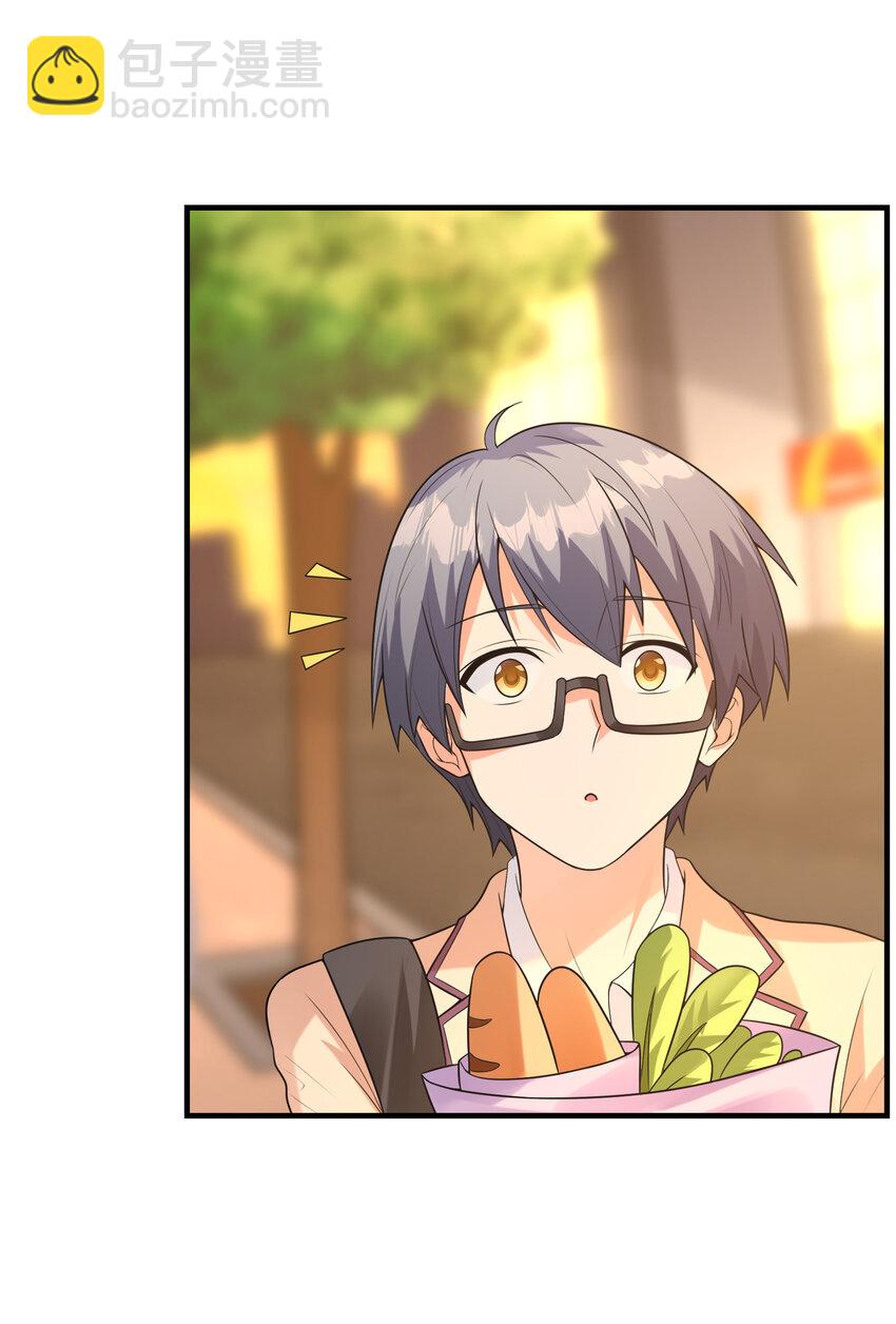 045 妮莉雅暗恋的男孩(1/2)-第45话