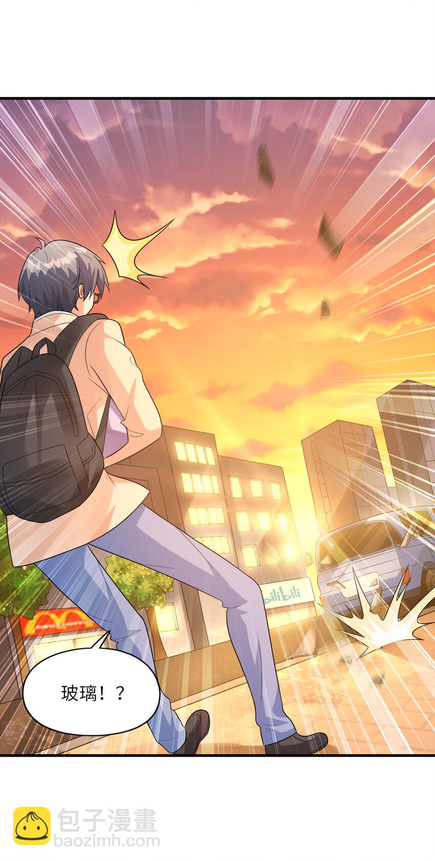 045 妮莉雅暗恋的男孩(1/2)-第45话