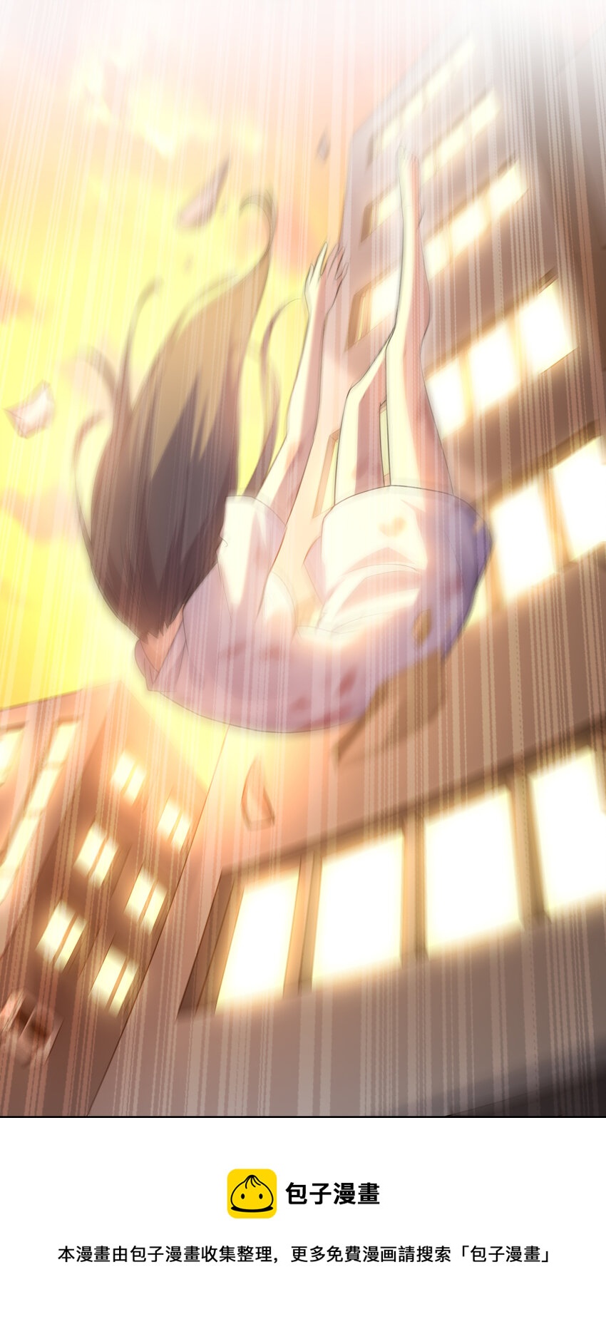 045 妮莉雅暗恋的男孩(1/2)-第45话