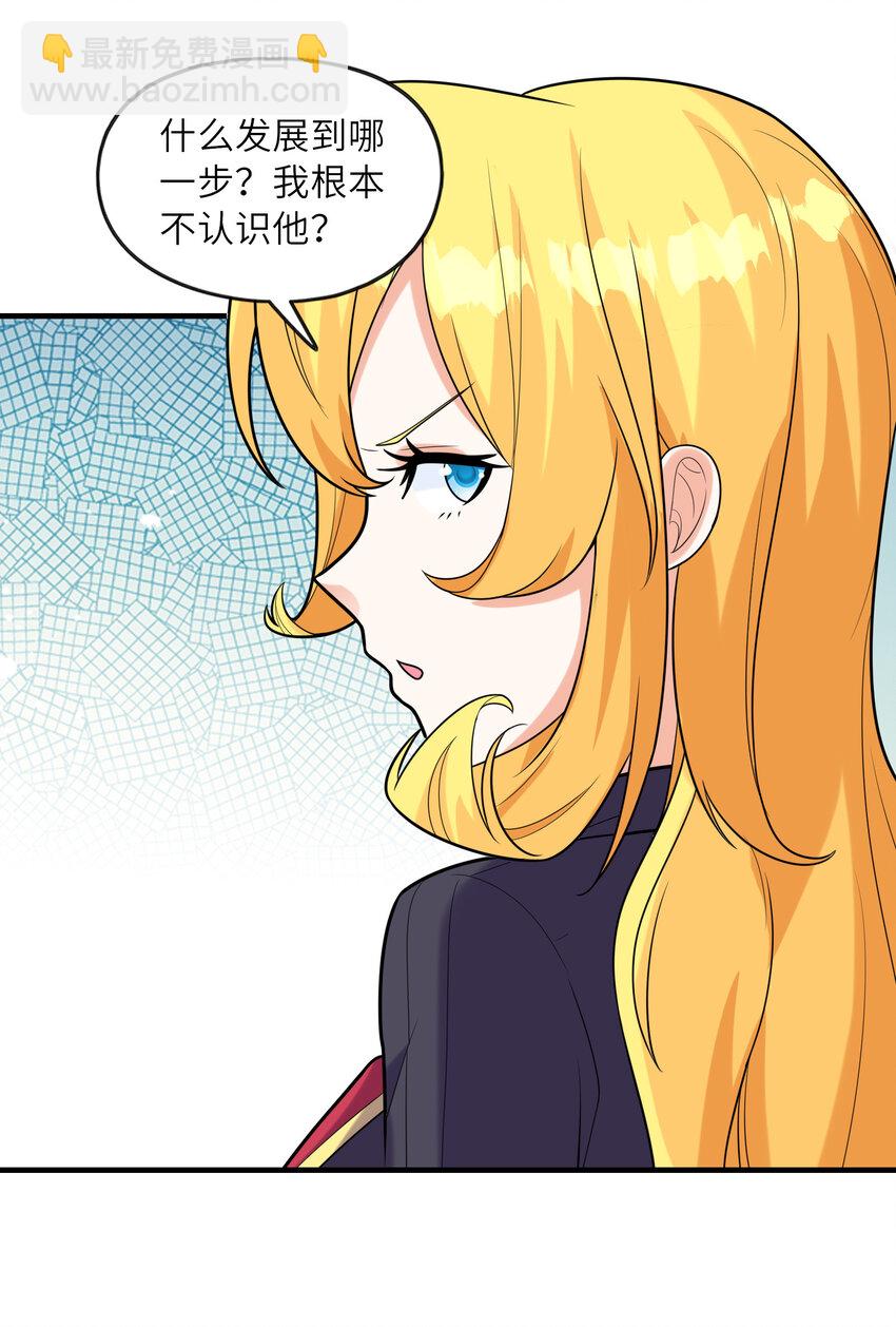 045 妮莉雅暗恋的男孩(1/2)-第45话