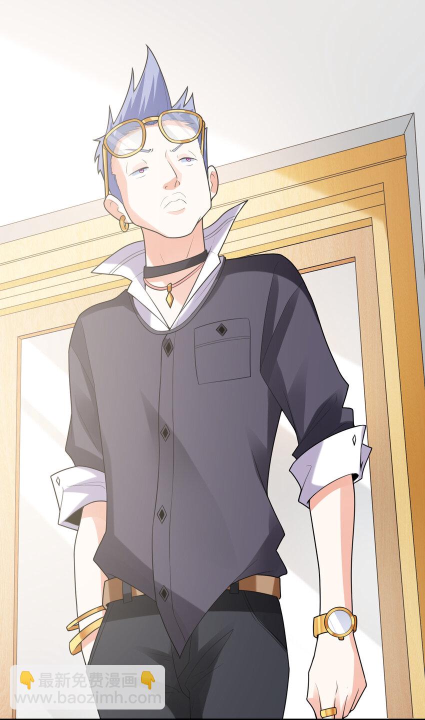 047 帮你泡汉子(1/2)-第47话