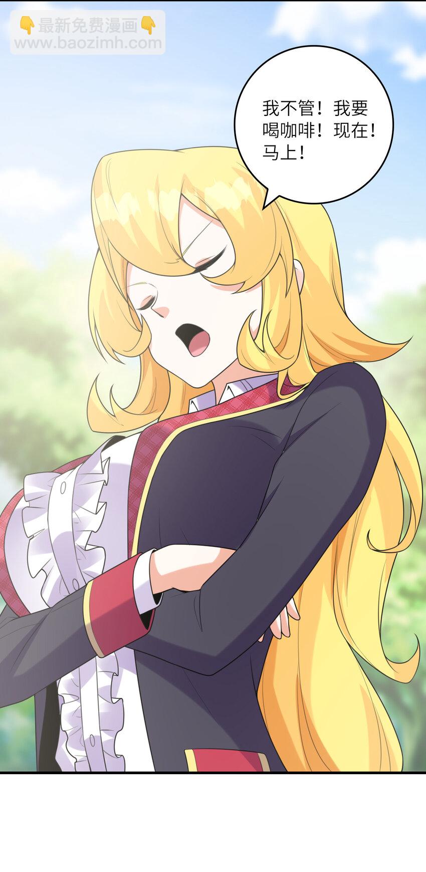 047 帮你泡汉子(1/2)-第47话