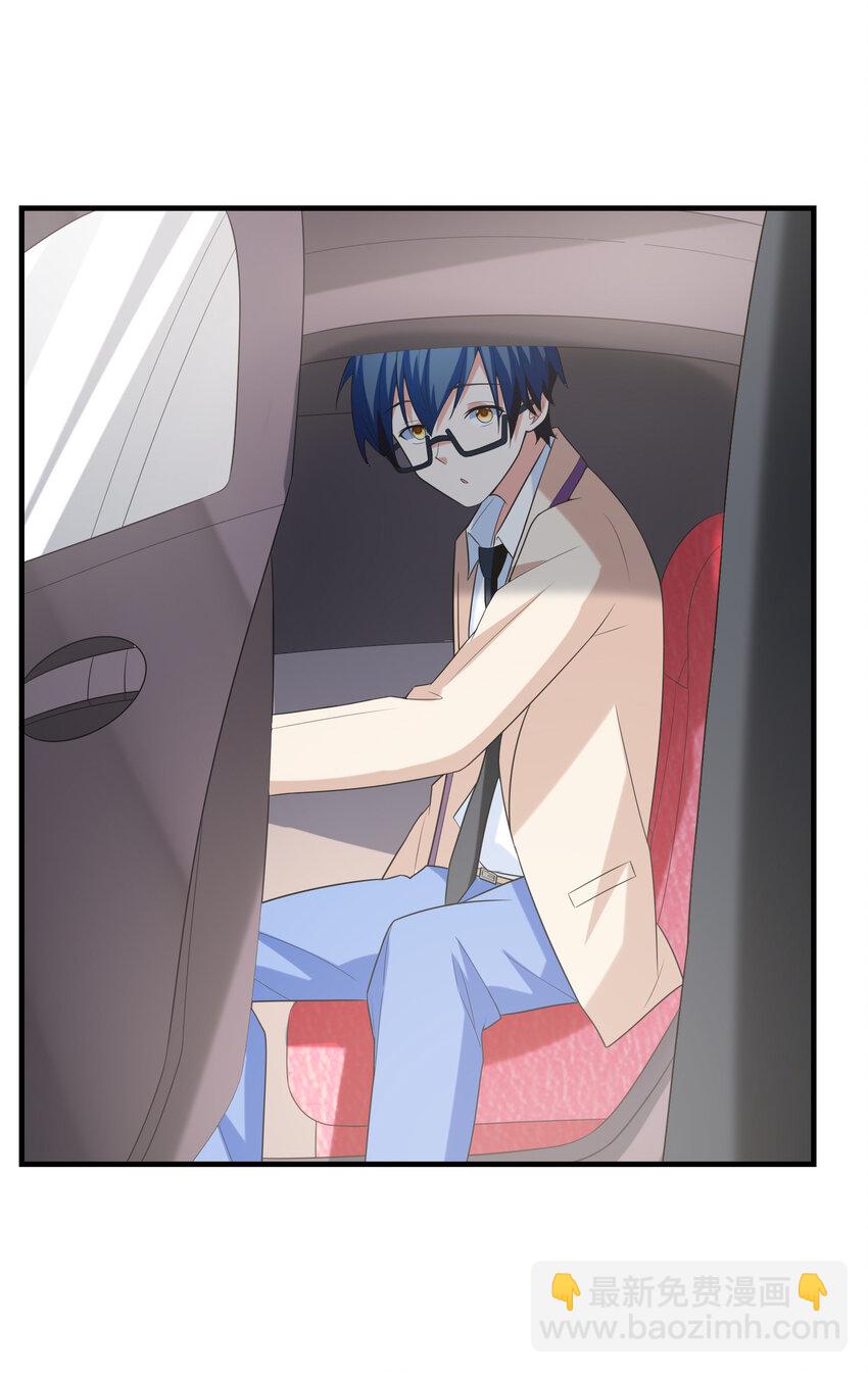 047 帮你泡汉子(1/2)-第47话