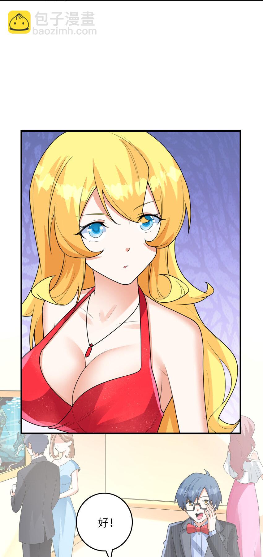 049 钓凯子去喽(1/2)-第49话