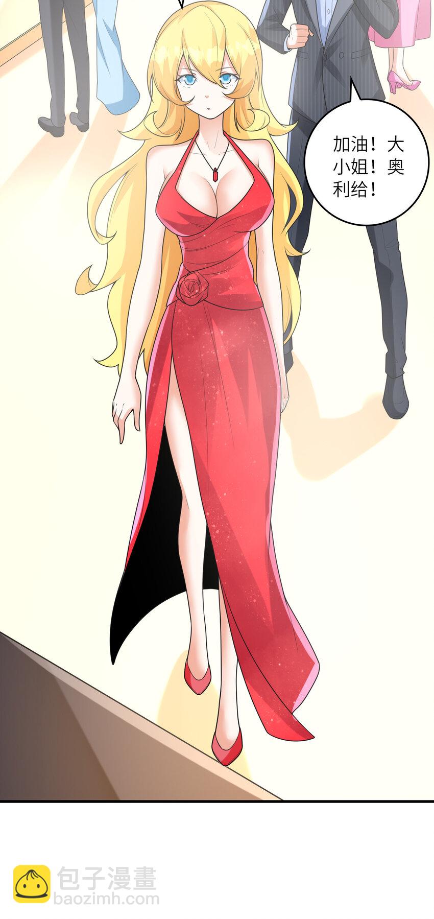 049 钓凯子去喽(1/2)-第49话