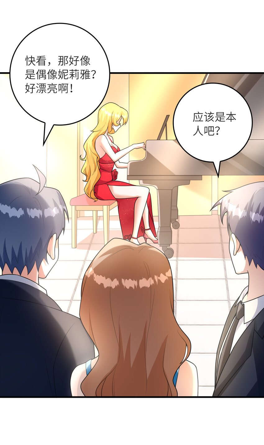 049 钓凯子去喽(1/2)-第49话