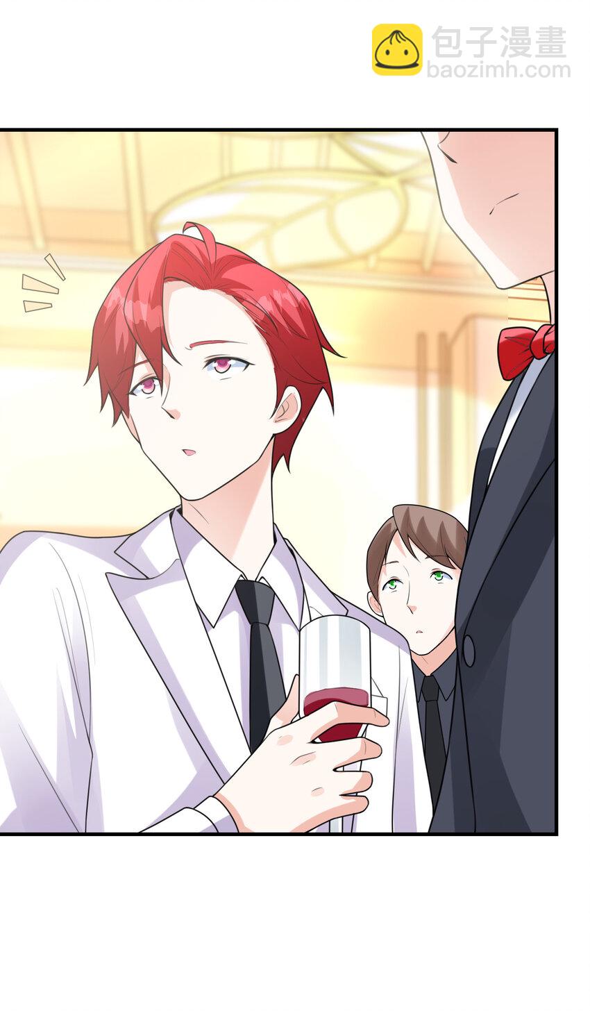 049 钓凯子去喽(1/2)-第49话