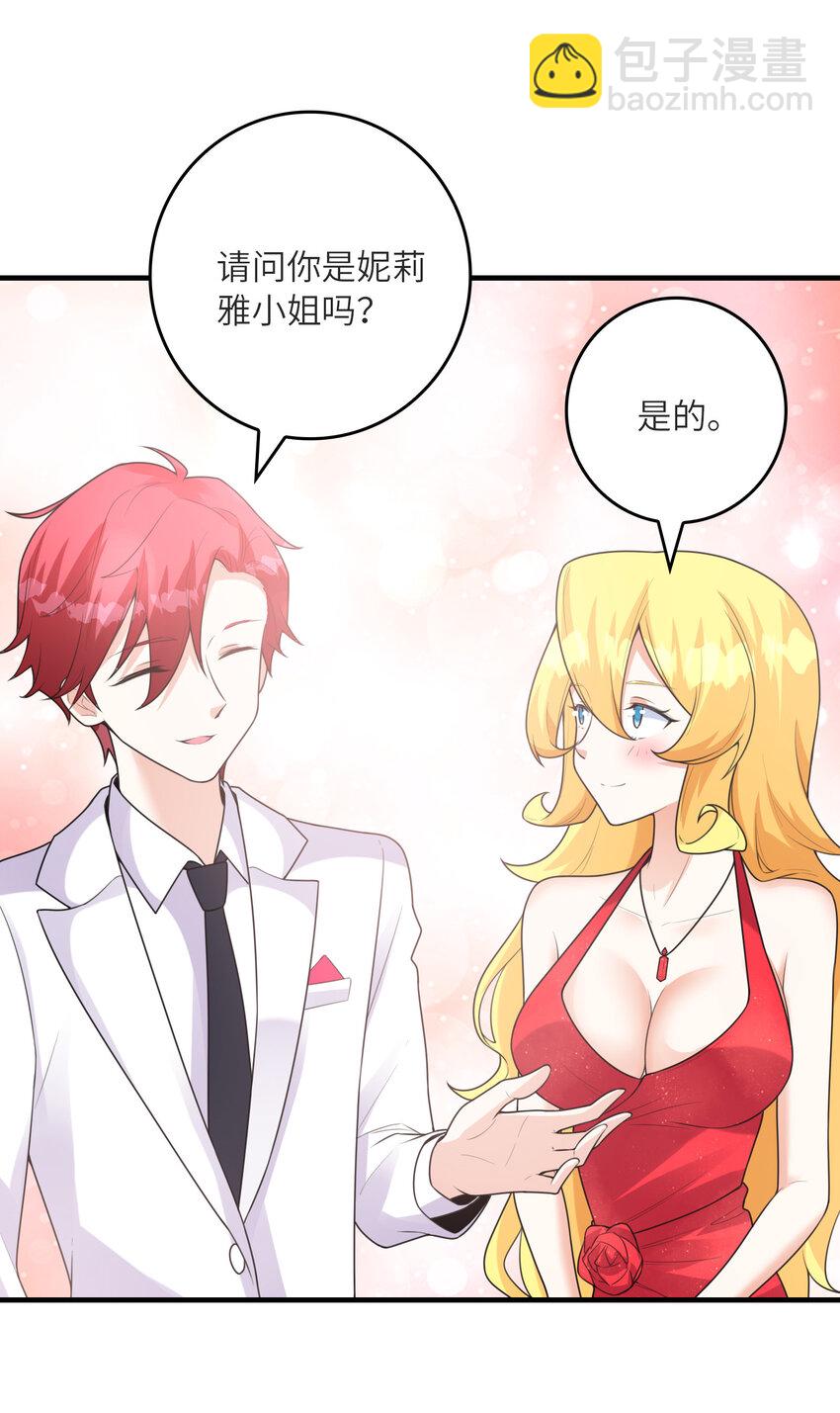 049 钓凯子去喽(1/2)-第49话