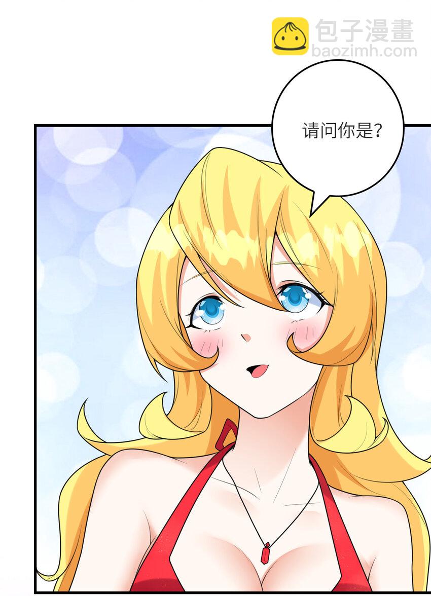 049 钓凯子去喽(1/2)-第49话