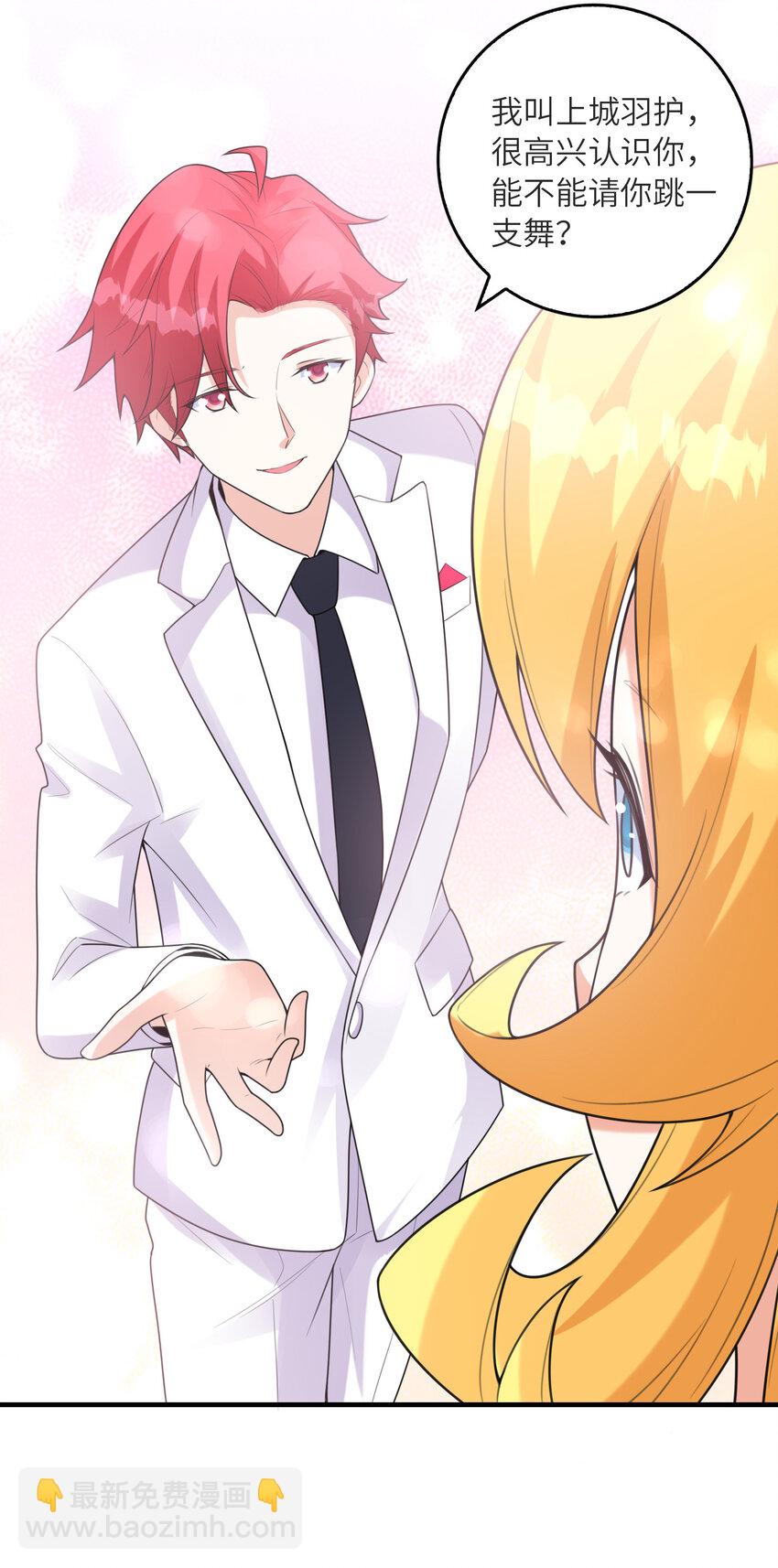 049 钓凯子去喽(1/2)-第49话