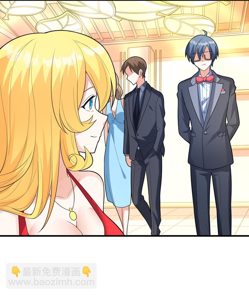 049 钓凯子去喽(1/2)-第49话