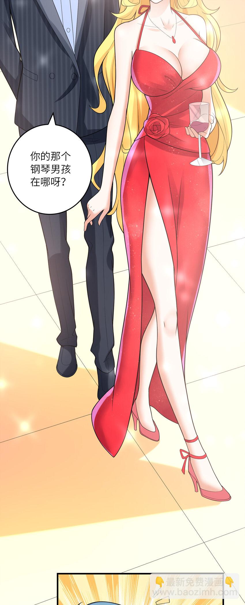 049 钓凯子去喽(1/2)-第49话