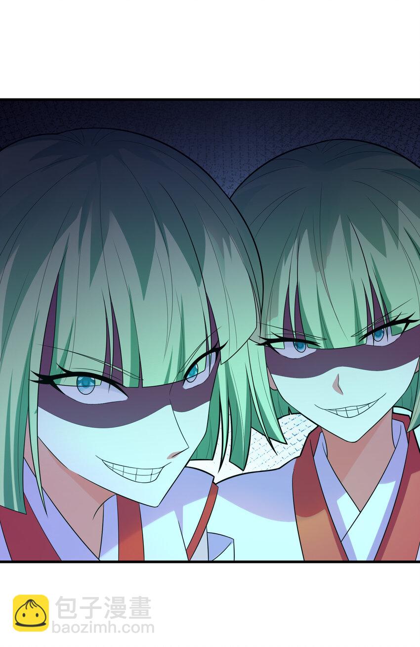 049 钓凯子去喽(1/2)-第49话