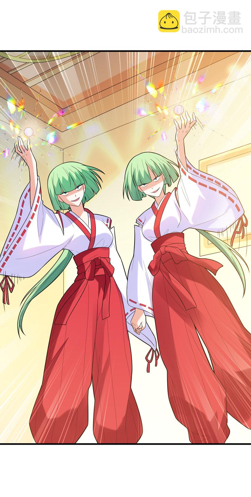 049 钓凯子去喽(1/2)-第49话