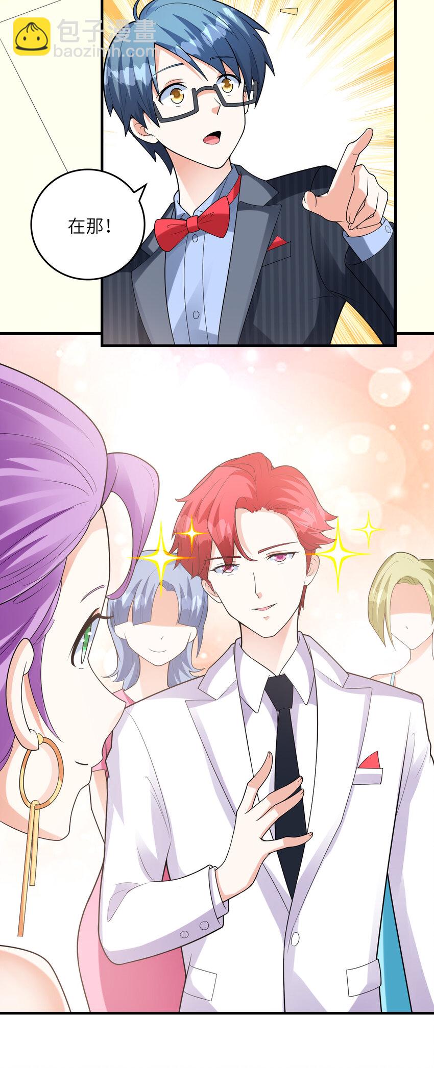 049 钓凯子去喽(1/2)-第49话