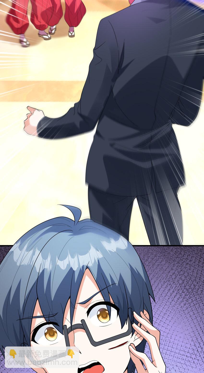 049 钓凯子去喽(1/2)-第49话