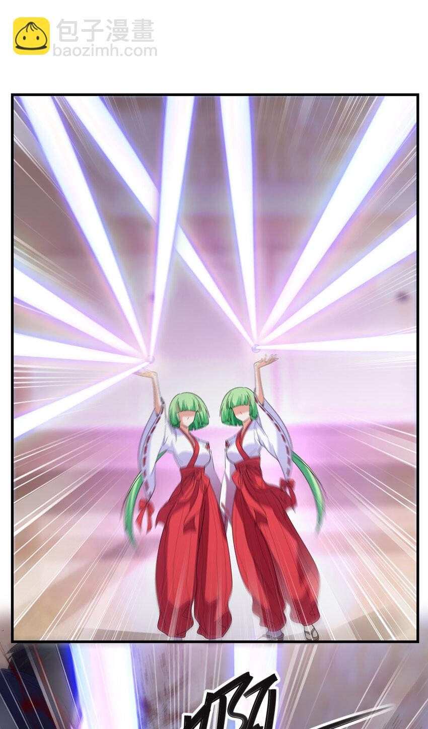 049 钓凯子去喽(1/2)-第49话