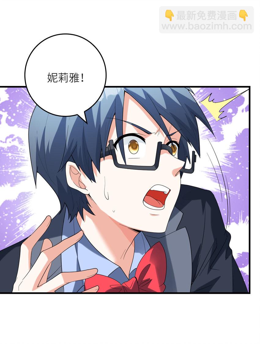 049 钓凯子去喽(1/2)-第49话