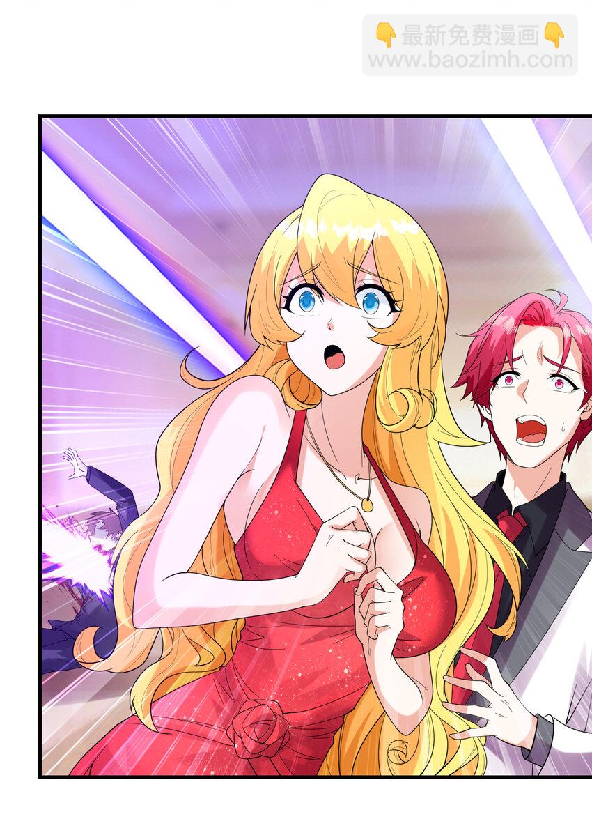 049 钓凯子去喽(1/2)-第49话