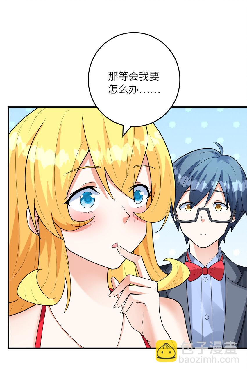 049 钓凯子去喽(1/2)-第49话