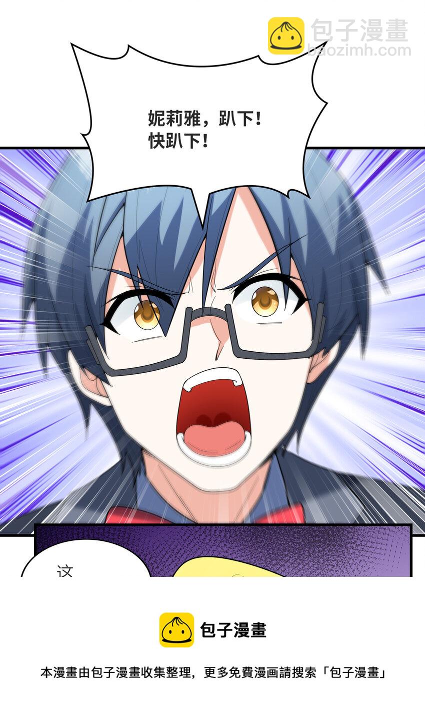 049 钓凯子去喽(1/2)-第49话