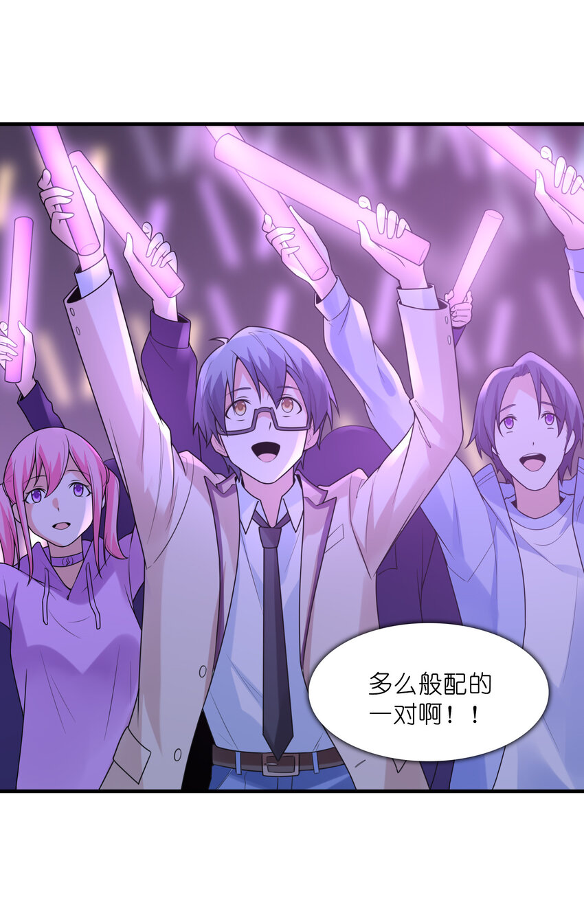 051 演唱会(1/2)-第51话