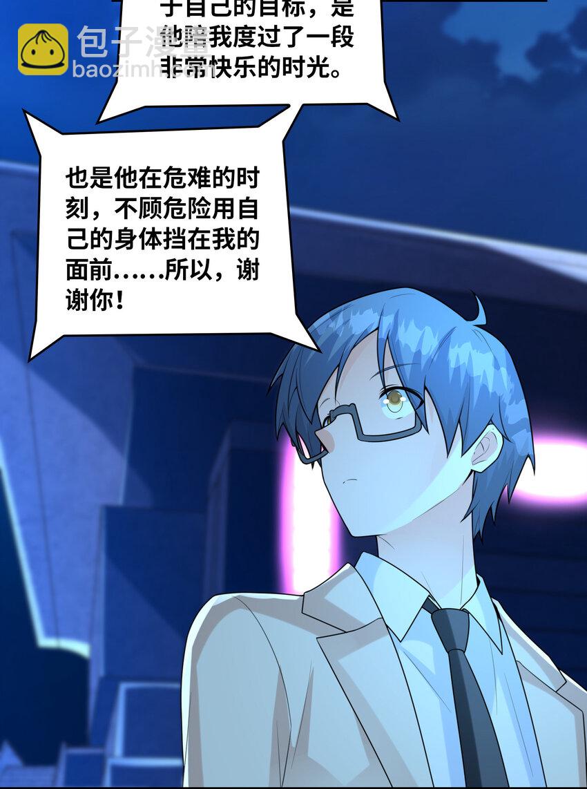 051 演唱会(1/2)-第51话