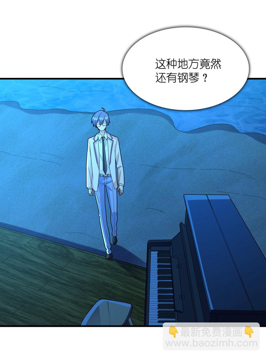 051 演唱会(1/2)-第51话