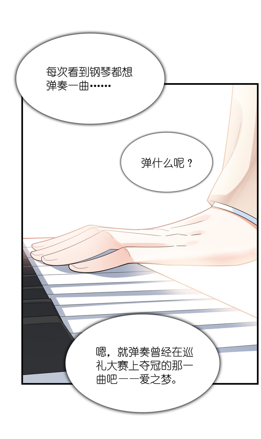 051 演唱会(1/2)-第51话