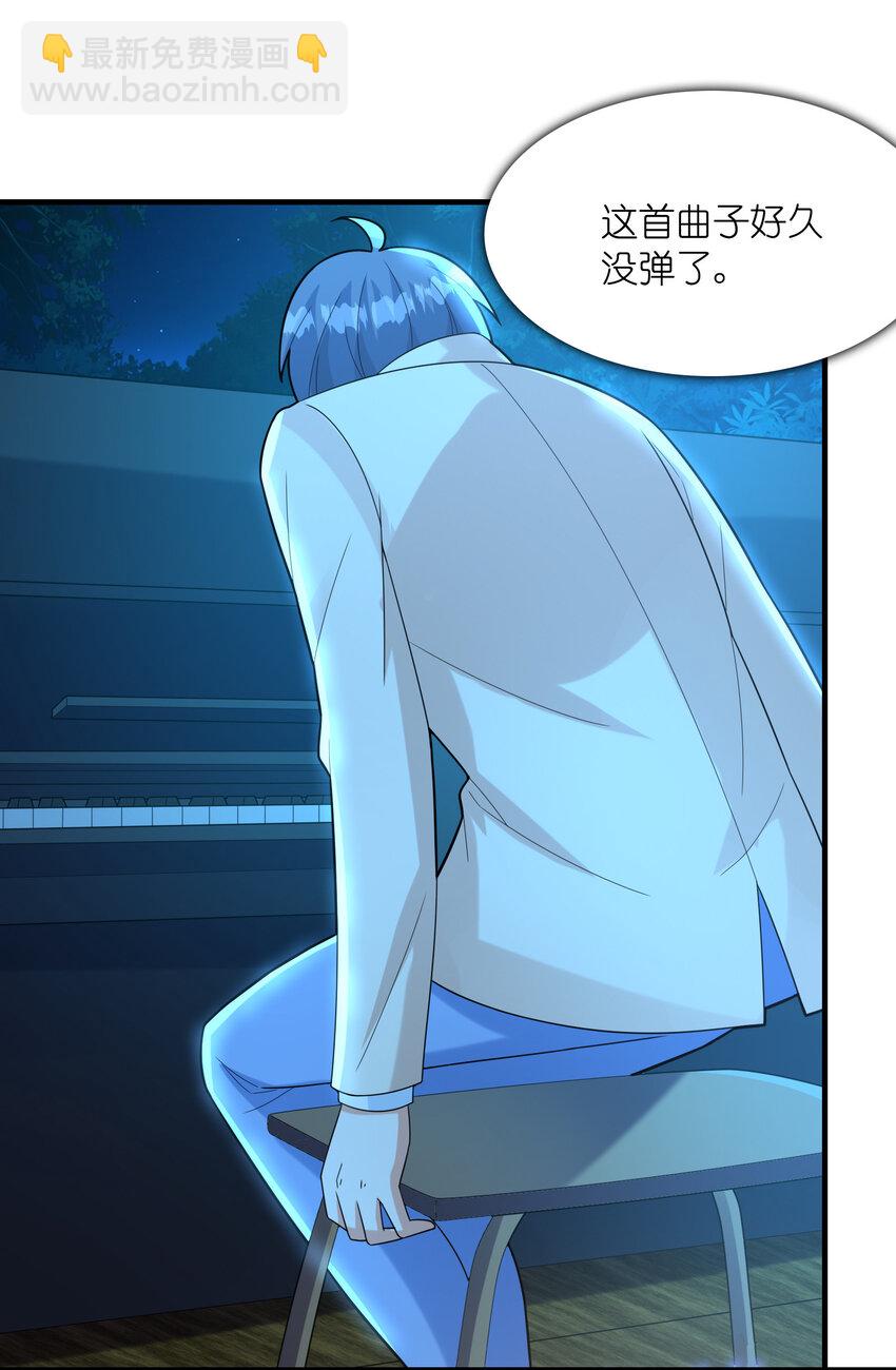 051 演唱会(1/2)-第51话