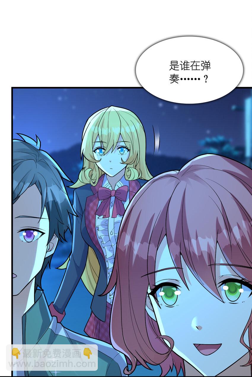 051 演唱会(1/2)-第51话