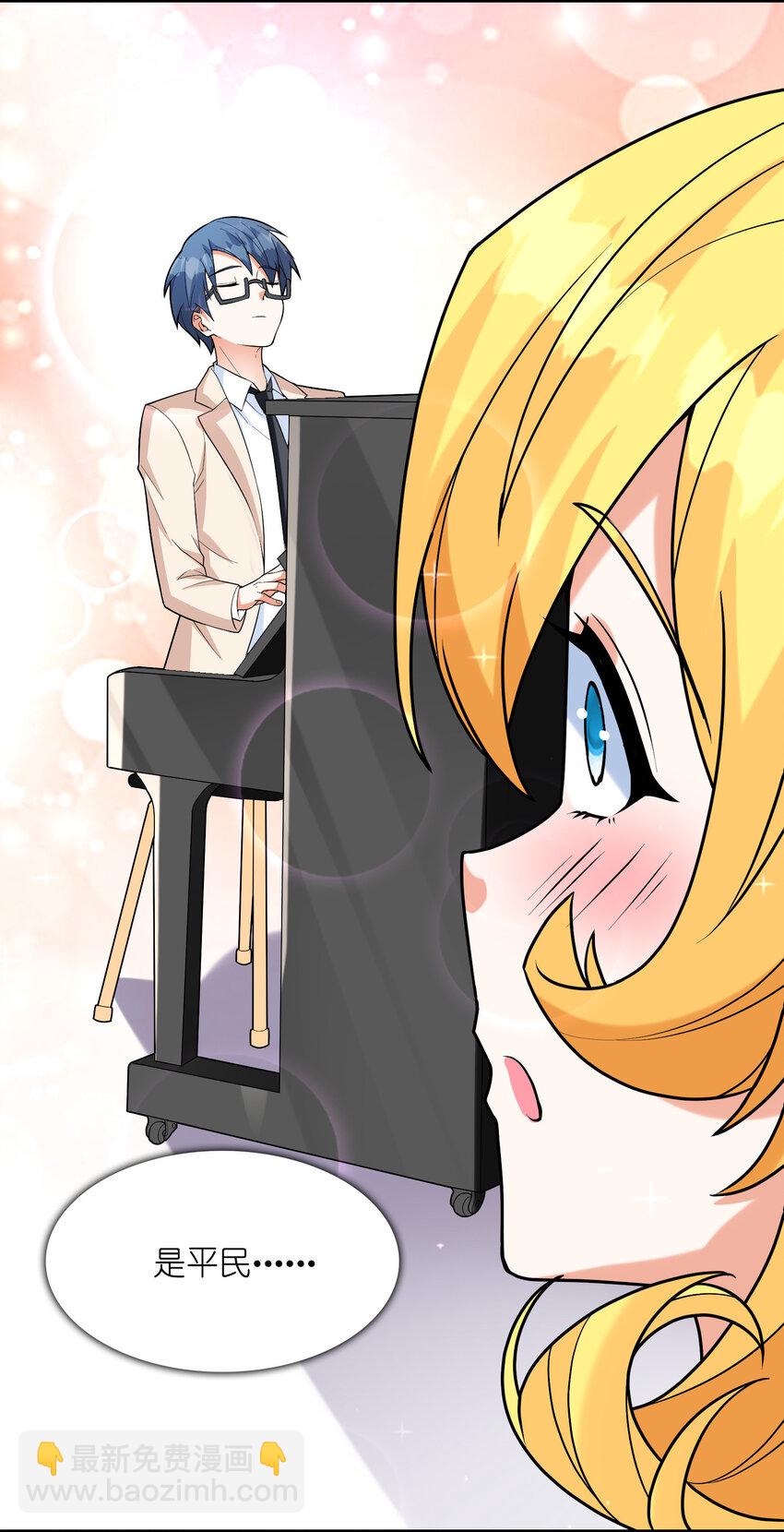 051 演唱会(1/2)-第51话