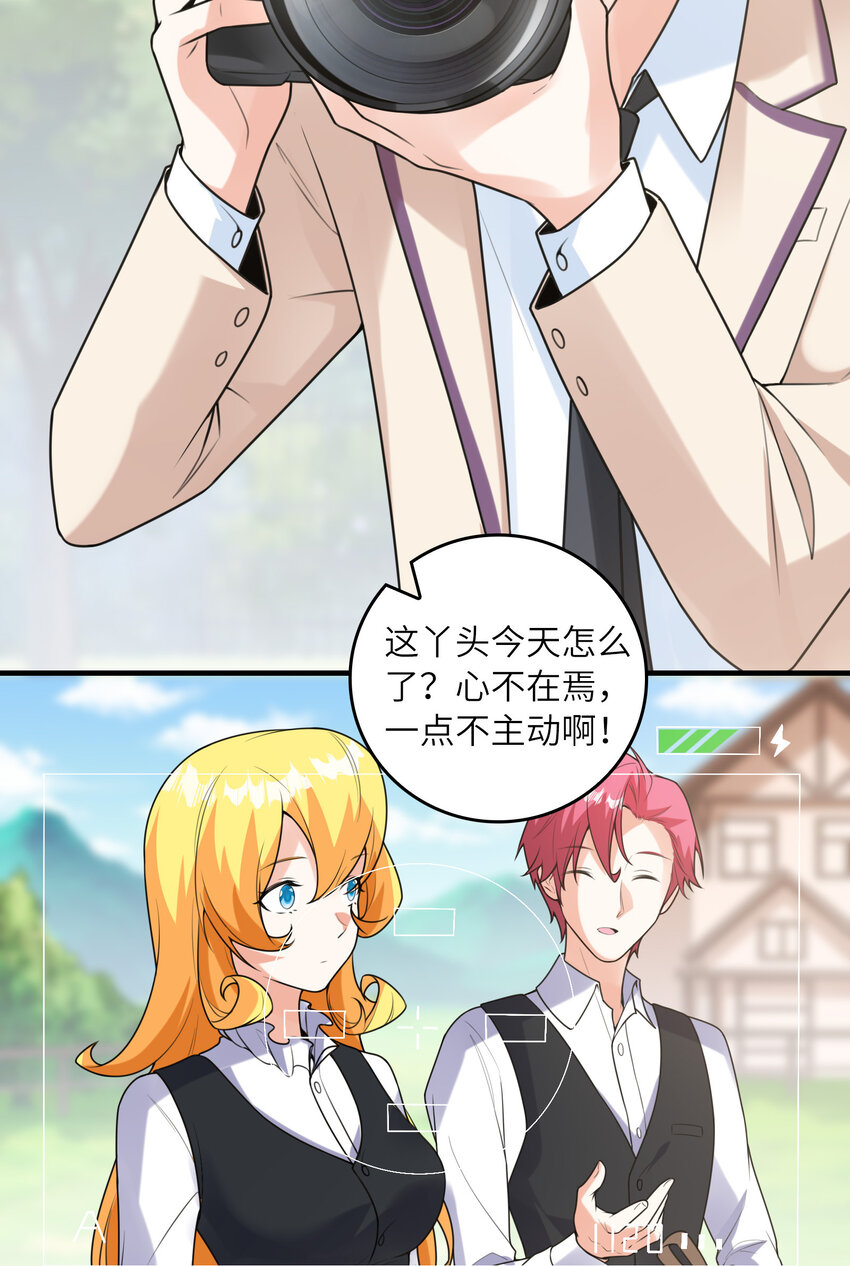 051 演唱会(1/2)-第51话