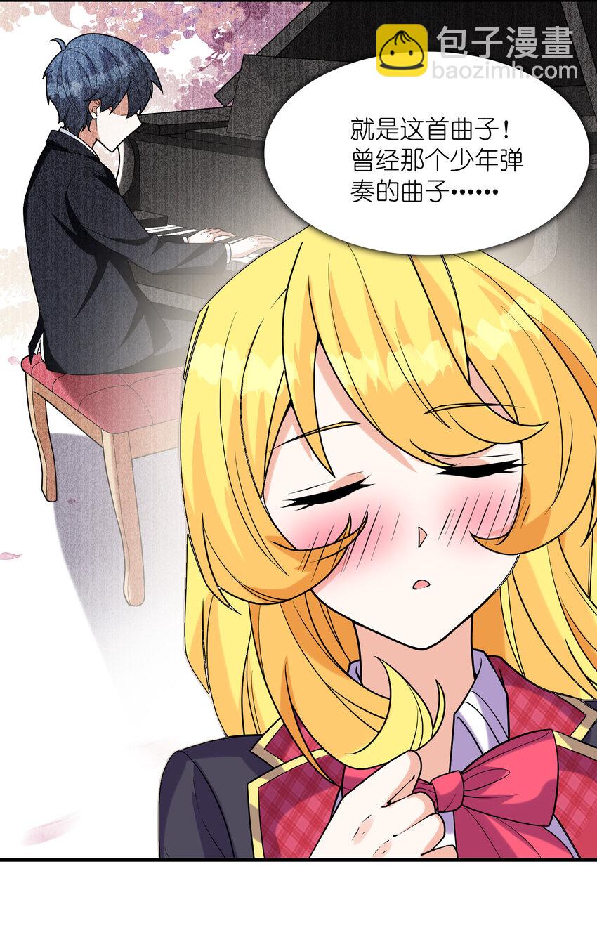 051 演唱会(1/2)-第51话