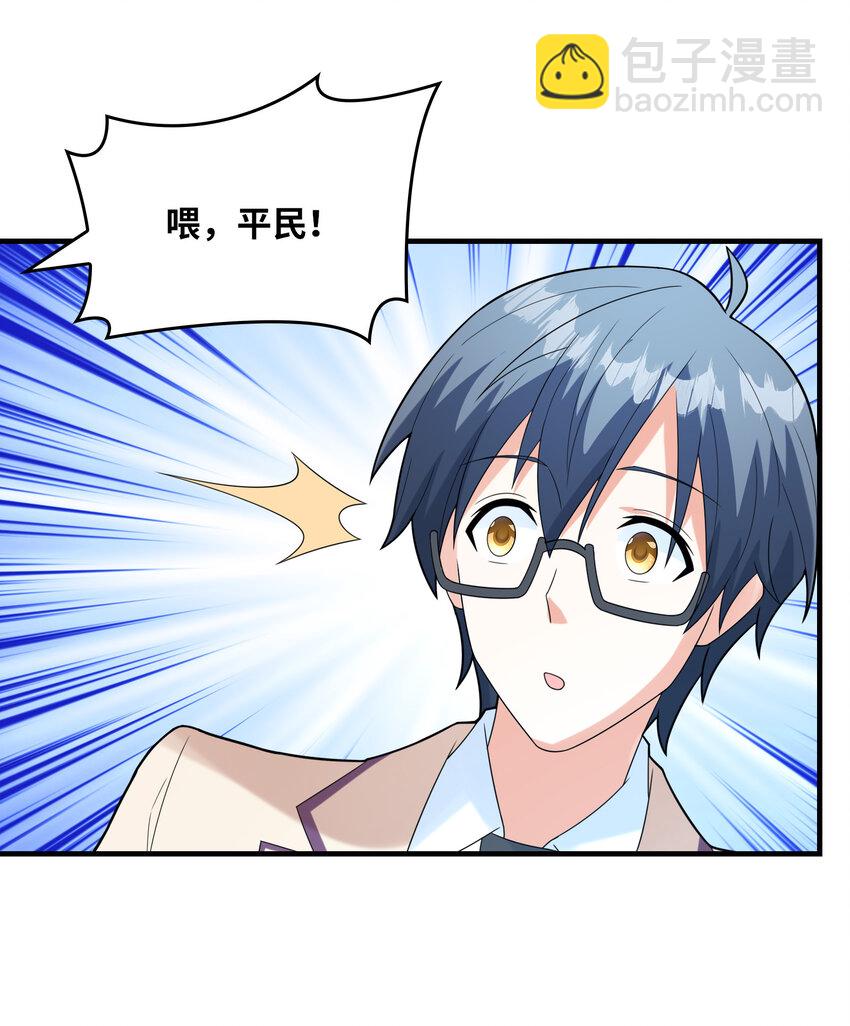 051 演唱会(1/2)-第51话