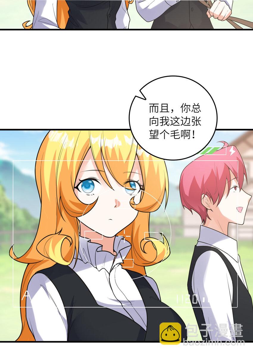 051 演唱会(1/2)-第51话