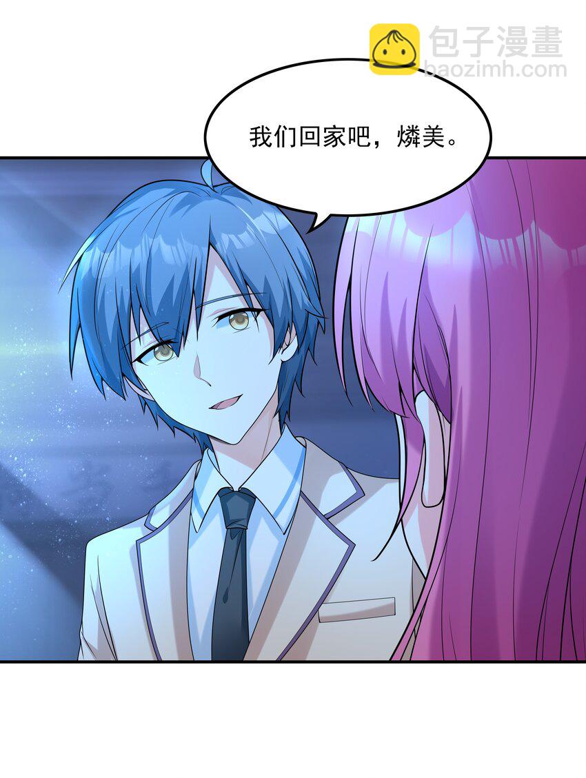 007 第一个初吻(1/2)-第7话