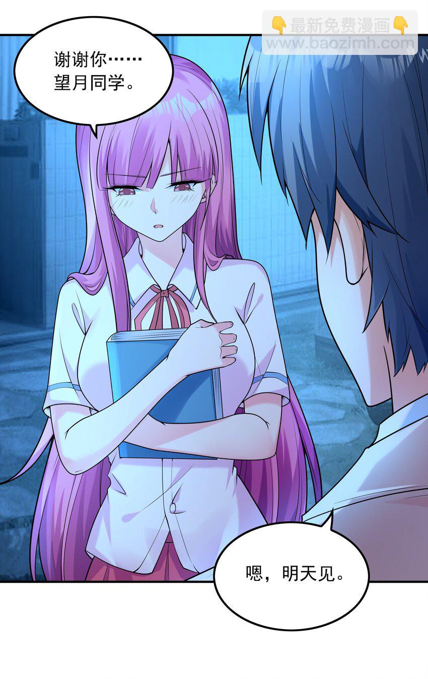 007 第一个初吻(1/2)-第7话