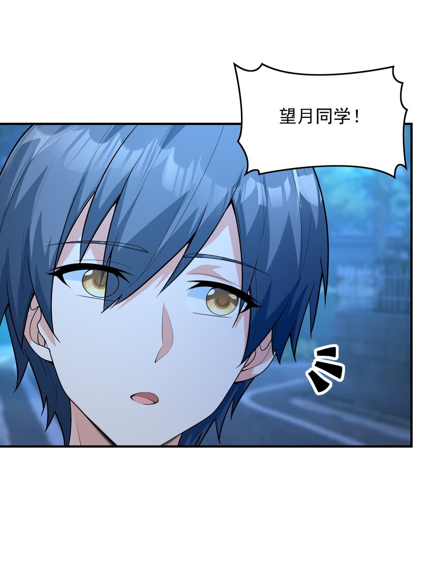 007 第一个初吻(1/2)-第7话