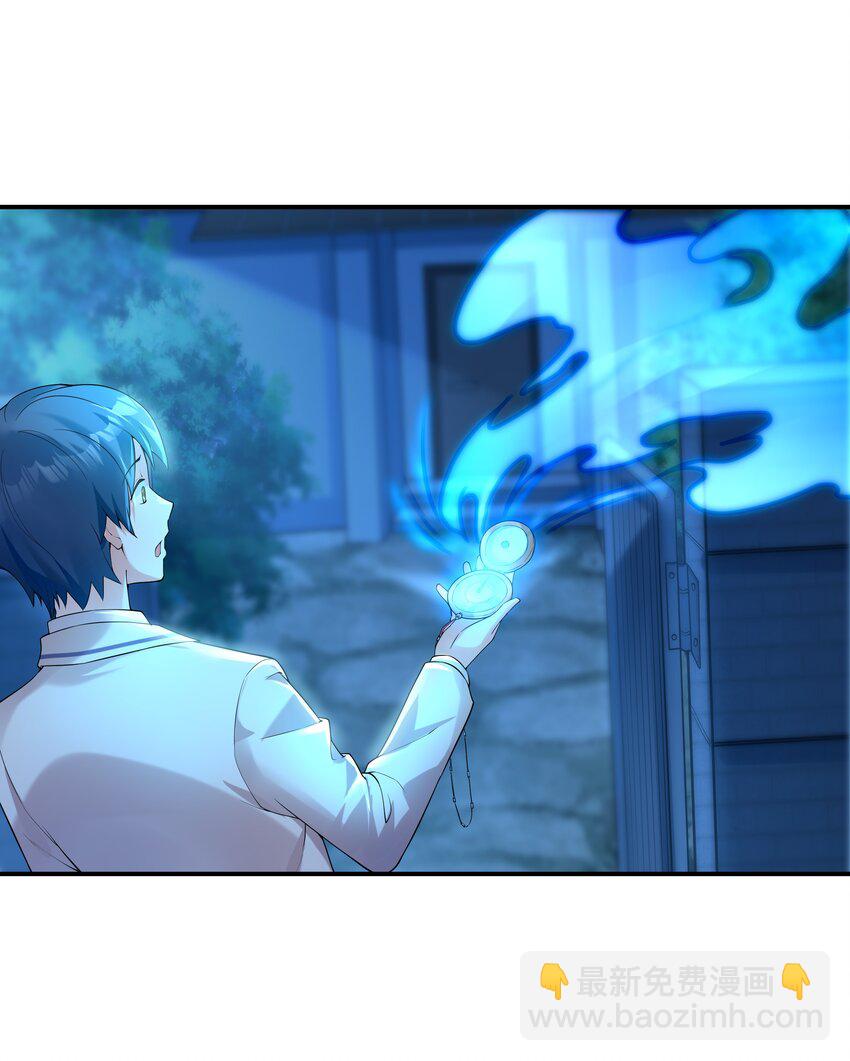 007 第一个初吻(1/2)-第7话