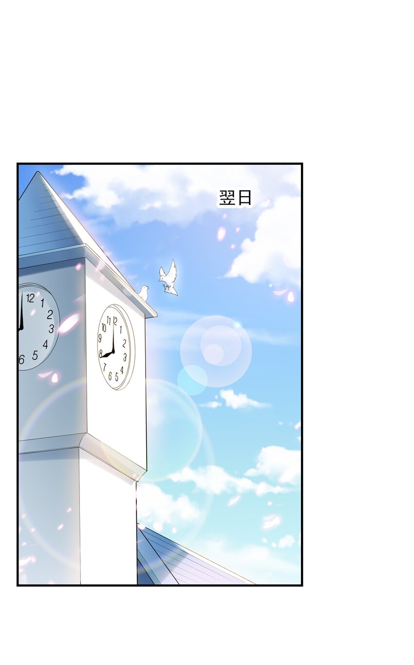 007 第一个初吻(1/2)-第7话