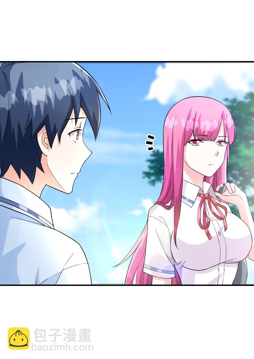 007 第一个初吻(1/2)-第7话