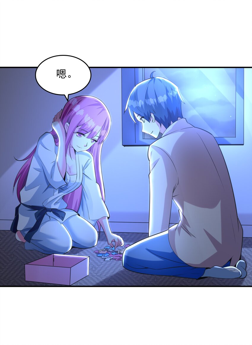 007 第一个初吻(1/2)-第7话