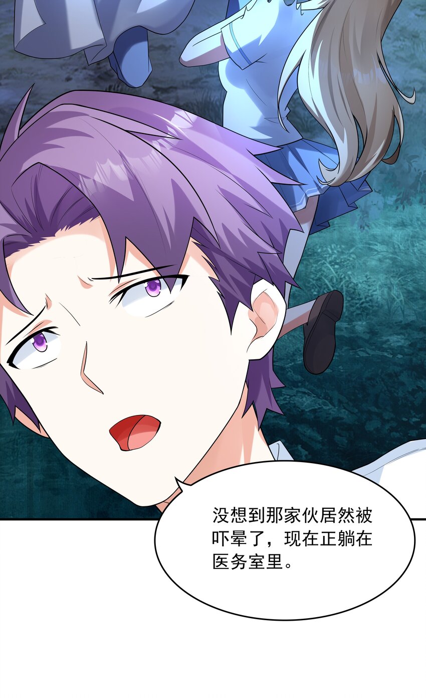 009 难道是百合？(1/2)-第9话