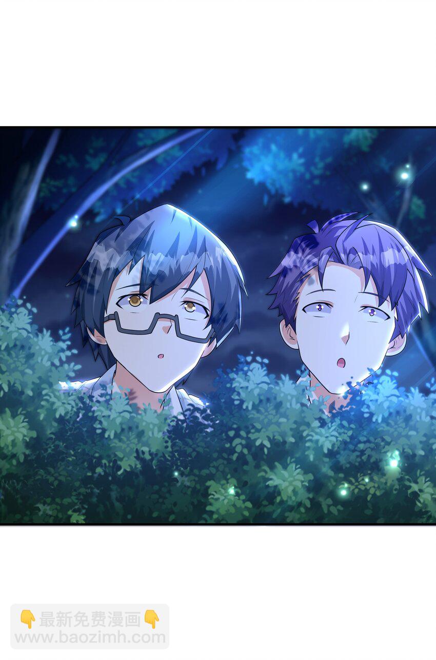 009 难道是百合？(1/2)-第9话